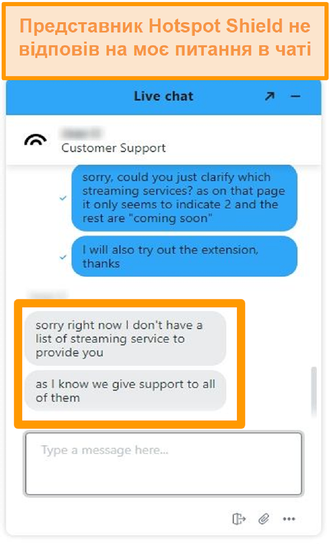Знімок екрана агента чату Hotspot Shield, який не може відповісти на моє запитання