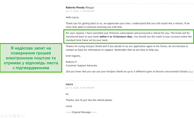Знімок екрана розмови по електронній пошті з підтримкою Hotspot Shield, в результаті чого повернення коштів буде затверджено.