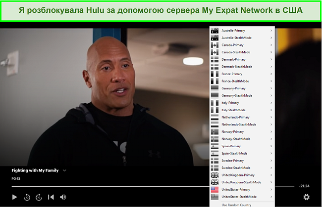 Знімок екрана з My Expat Network, що розблокує Hulu