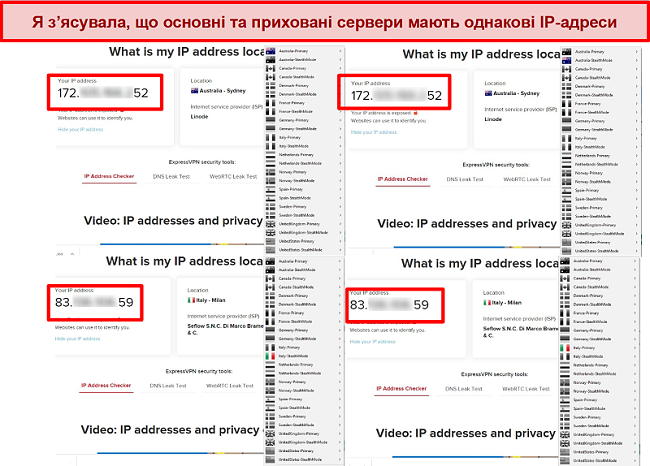 Знімок екрана основних серверів та ексклюзивних серверів My Expat Network, що дають однакову IP-адресу