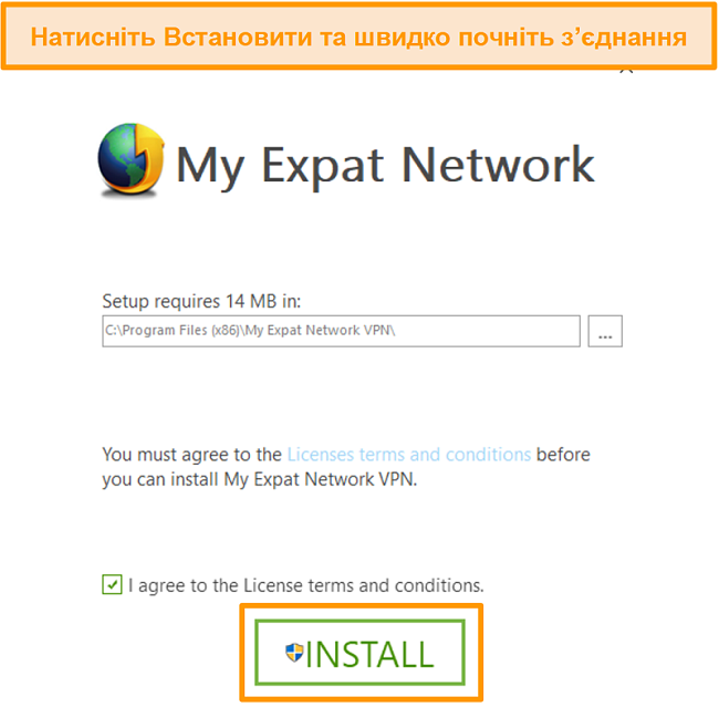 Знімок екрану останнього кроку інсталяції My Expat Network