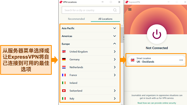 显示 ExpressVPN 的 Windows 应用程序和可用服务器菜单的屏幕截图。