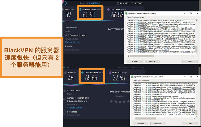 在美国连接到BlackVPN服务器时的2个速度测试的屏幕截图