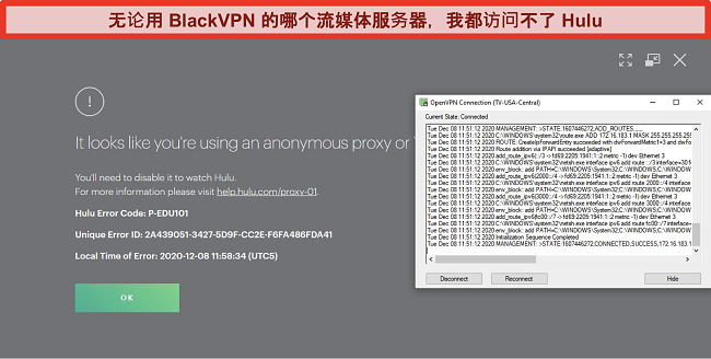 通过OpenVPN连接BlackVPN时Hulu的代理IP错误的屏幕快照