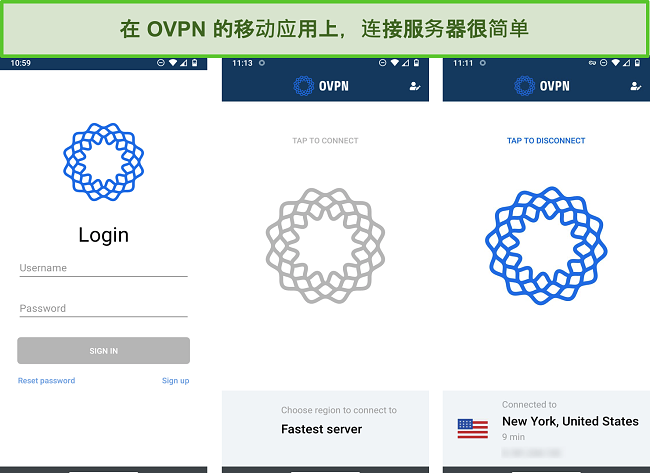 OVPN在移动设备上的登录过程的屏幕截图