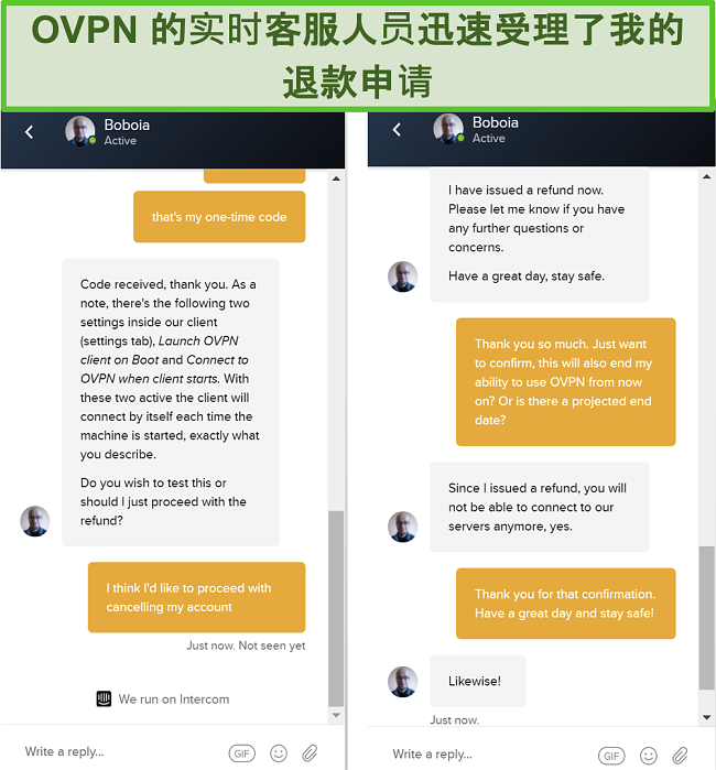 通过OVPN实时聊天成功退款请求的屏幕截图
