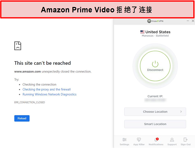 Amazon Prime Video拒绝HideIPVPN连接的屏幕截图。