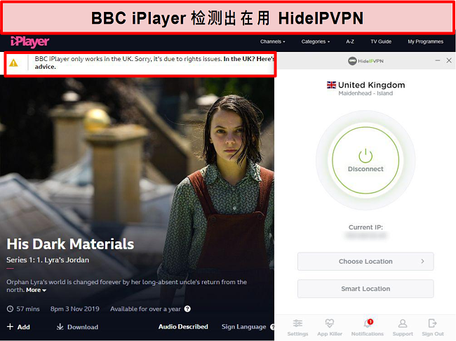 BBC iPlayer错误检测您不在英国的屏幕快照。
