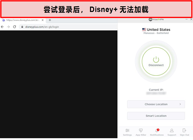 HideIPVPN无法访问迪士尼+的屏幕截图。
