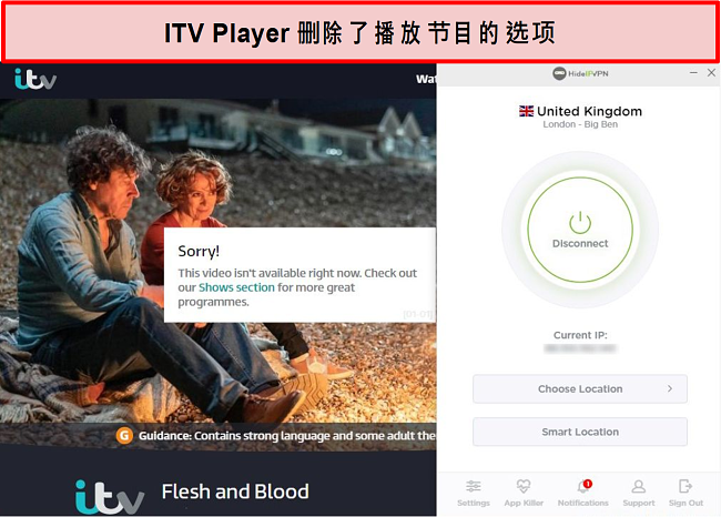 ITV Player的屏幕快照删除了HideIPVPN连接上的流显示的选项。 相反，它指出该视频目前无法播放。