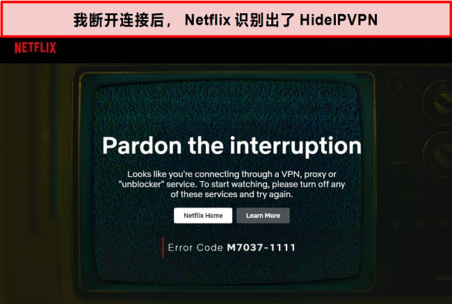 HideIPVPN的连接断开时，Netflix错误的屏幕截图。