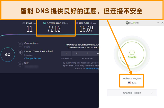 HideIPVPN Smart DNS速度测试的屏幕截图。