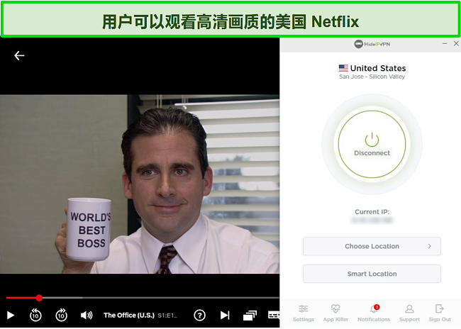 HideIPVPN的屏幕截图，该流向The Office（美国）提供了对美国Netflix的阻止。