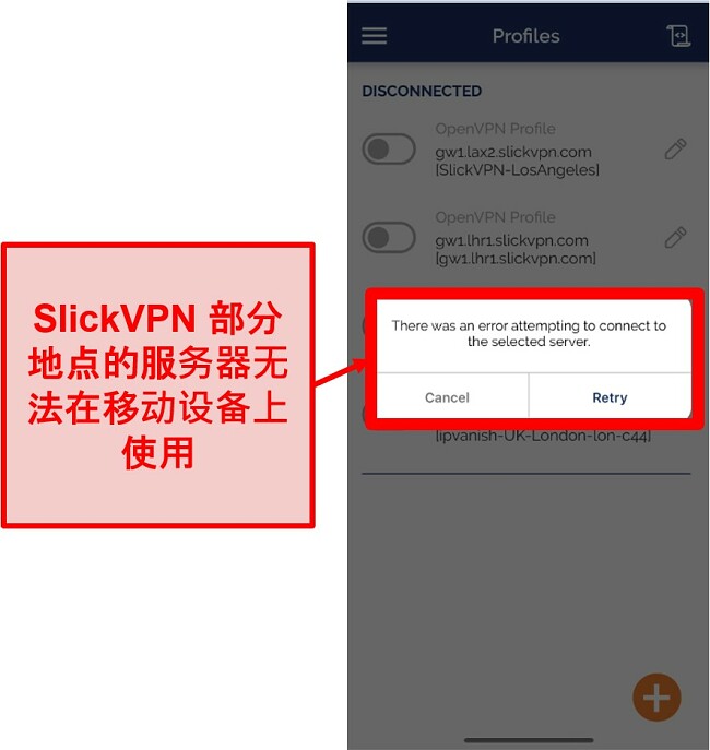 SlickVPN无法连接到其移动应用程序上的所有服务器的屏幕快照