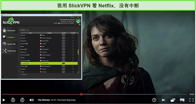 SlickVPN解锁Netflix的屏幕截图
