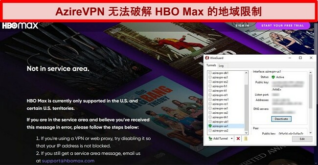 通过WireGuard连接到AzireVPN时HBO Max的代理错误的屏幕截图