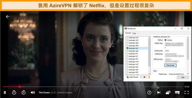 使用WireGuard客户端将AzireVPN连接到西班牙的服务器时，The Crown在Netflix上播放的屏幕截图