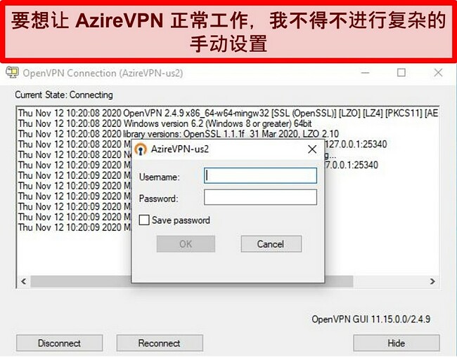 使用OpenVPN客户端时AzireVPN登录提示的屏幕截图