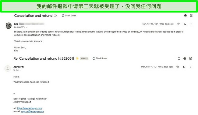电子邮件线程的屏幕快照，显示了AzireVPN的取消和退款过程