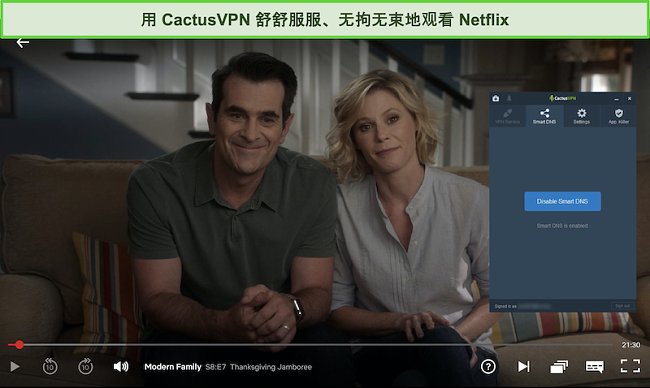 连接了CactusVPN的Modern Family屏幕快照成功在Netflix上流式传输
