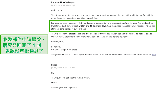 支持Hotspot Shield的电子邮件对话的屏幕截图，导致退款被批准。