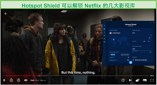 Hotspot Shield的屏幕快照解除Netflix的限制并流式传输Dark。