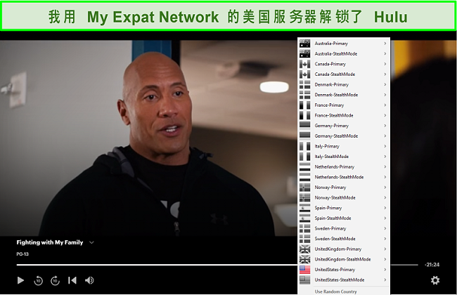 My Expat Network解锁Hulu的屏幕截图