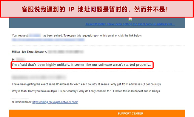 My Expat Network电子邮件回复的屏幕截图，提供有关IP地址问题的说明
