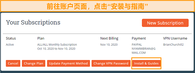 My Expat Network安装第一步的屏幕截图