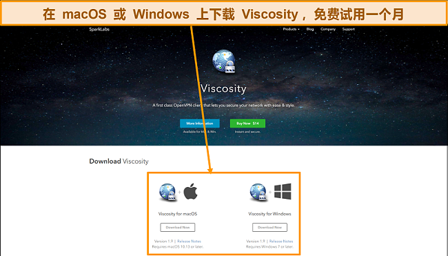 从Viscosity网站下载Viscosity页面的屏幕截图