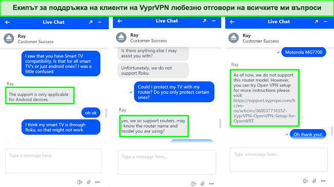 Екранни снимки на чат на живо на VyprVPN