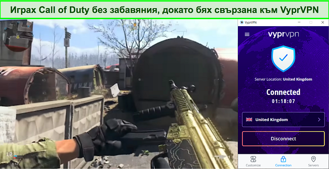 Екранна снимка на VyprVPN, работещ с Call of Duty