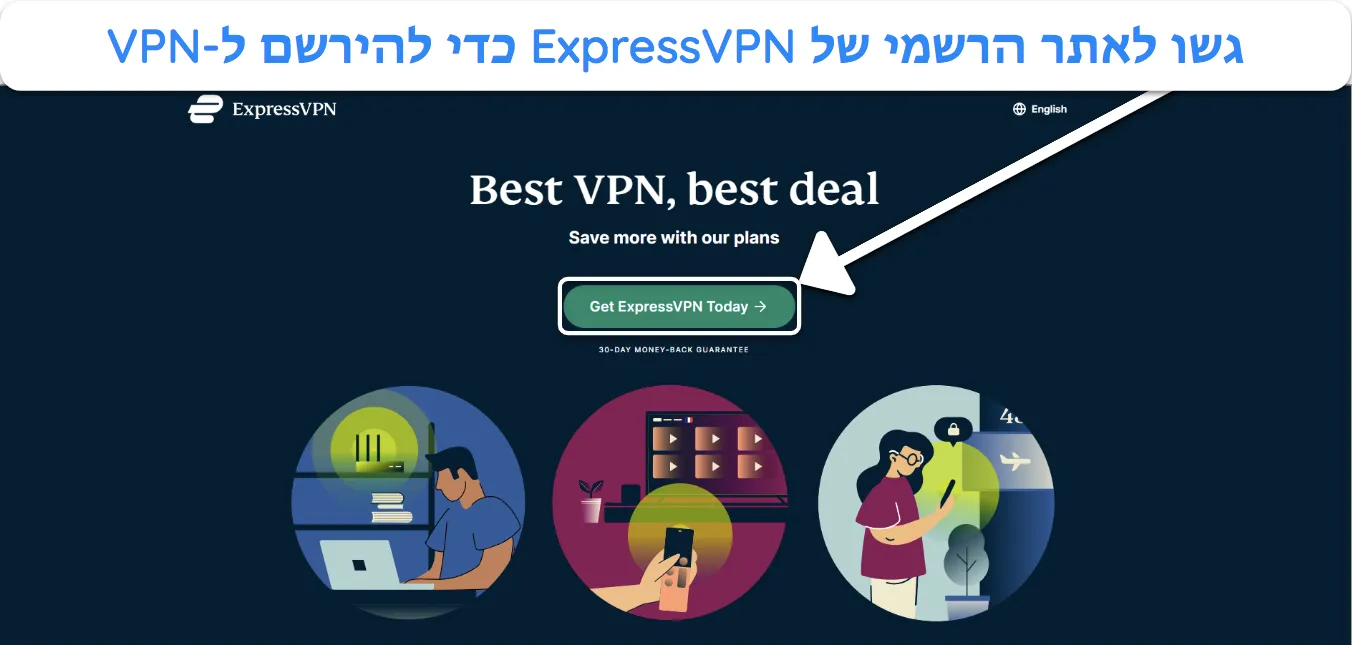 צילום מסך המראה כיצד להשיג ExpressVPN דרך האתר הרשמי.