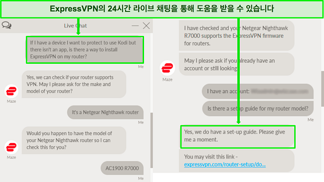 라우터에서 ExpressVPN을 사용하여 Kodi와 작업하는 방법에 대한 ExpressVPN의 라이브 채팅 지원이 있는 교환 스크린샷
