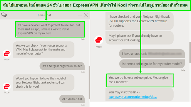 สกรีนช็อตของการแลกเปลี่ยนกับการสนับสนุนแชทสดของ ExpressVPN เกี่ยวกับการใช้ ExpressVPN บนเราเตอร์เพื่อทำงานกับ Kodi