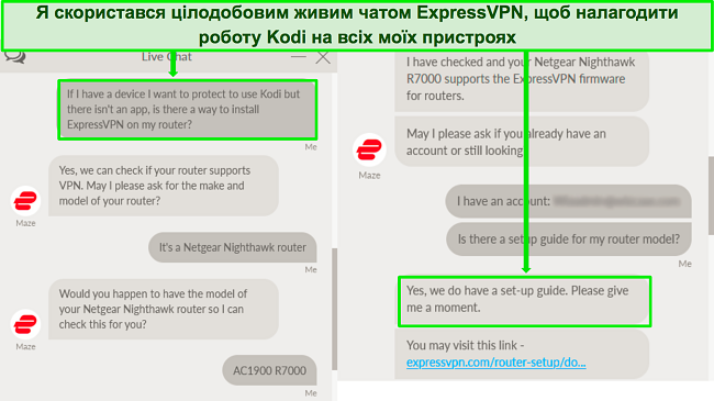 Скріншот обміну з підтримкою чату ExpressVPN щодо використання ExpressVPN на маршрутизаторі для роботи з Kodi