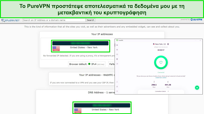 Στιγμιότυπο οθόνης του PureVPN συνδεδεμένο σε διακομιστή των ΗΠΑ, με τα αποτελέσματα μιας δοκιμής IPLeak να μην δείχνουν διαρροές δεδομένων.