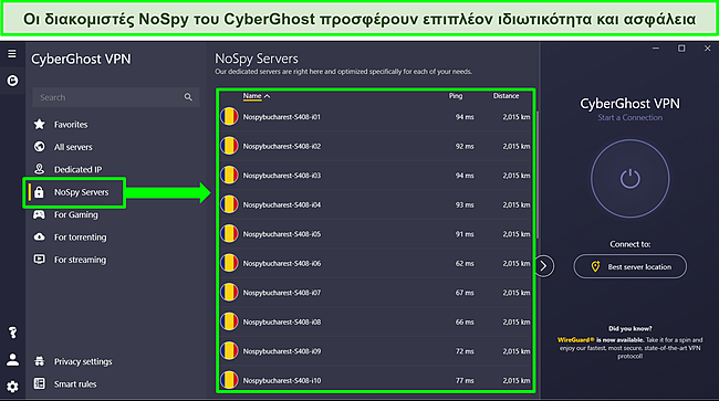 Στιγμιότυπο οθόνης της εφαρμογής Windows της CyberGhost που εμφανίζει τη λίστα διακομιστών NoSpy.