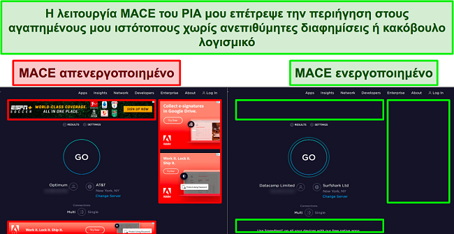 Στιγμιότυπα οθόνης του Ookla, με το MACE του PIA απενεργοποιημένο και ενεργοποιημένο, δείχνοντας πόσες διαφημίσεις αποκλείει αποτελεσματικά.