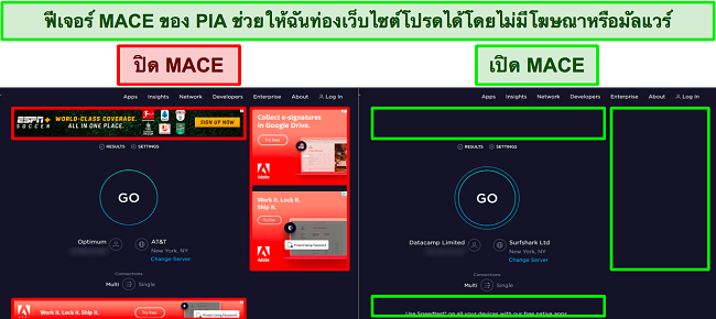 ภาพหน้าจอของ Ookla ที่มีการปิดและเปิด MACE ของ PIA แสดงจำนวนโฆษณาที่บล็อกได้อย่างมีประสิทธิภาพ