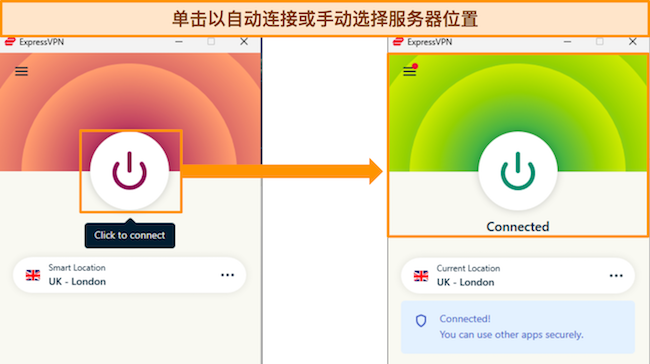 ExpressVPN 的 Windows 应用程序的屏幕截图，断开连接并连接到英国 - 伦敦服务器
