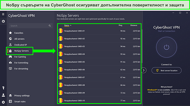 Екранна снимка на приложението за Windows на CyberGhost, показващо списък със сървъри на NoSpy.