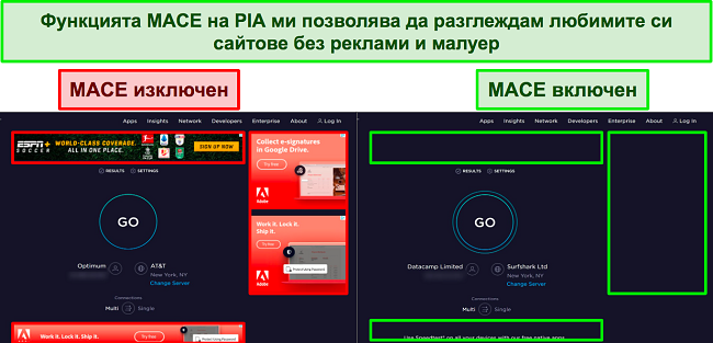 Екранни снимки на Ookla с изключен и включен MACE на PIA, показващи колко реклами ефективно блокира.