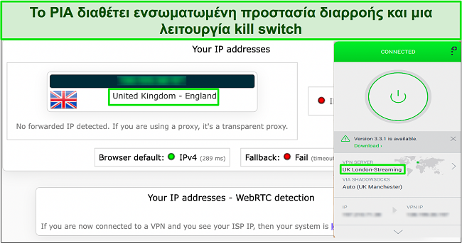 Εικόνα δοκιμής διαρροής που δείχνει ότι το PIA αποκρύπτει με επιτυχία την αρχική διεύθυνση IP του χρήστη