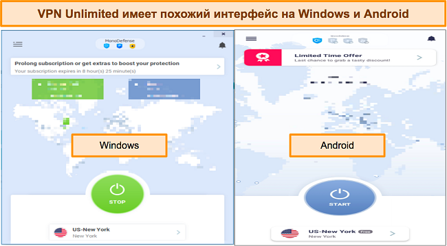 Скриншоты интерфейсов приложений VPN без ограничений для Windows и Android