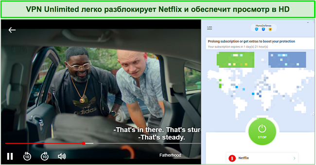 Скриншот потоковой передачи Netflix с безлимитным VPN