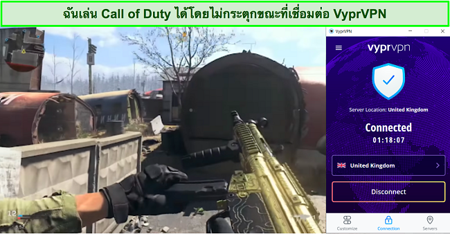 สกรีนช็อตของ VyprVPN ที่ทำงานกับ Call of Duty