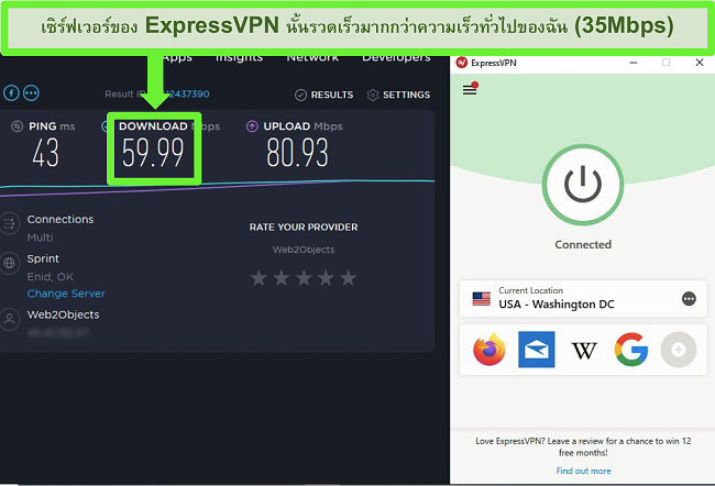 VPN ที่ดีที่สุดที่จะใช้สำหรับ youtube tv expressvpn ความเร็วที่เร็วที่สุด