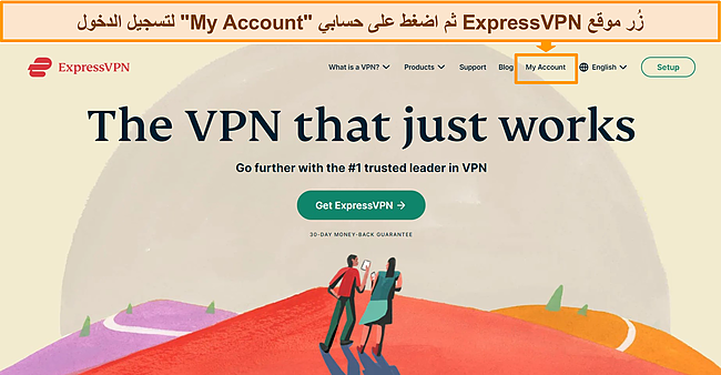 لقطة شاشة لموقع ExpressVPN مع ملف.