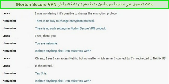 لقطة شاشة لمحادثة مباشرة مع دعم Norton Secure VPN